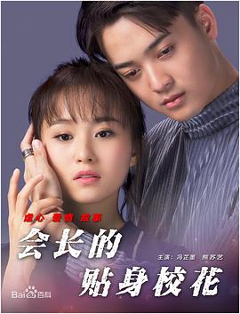 室外情侣对话