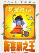 成人午夜精品